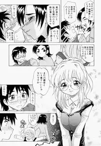 [Takaoka Motofumi] Mayu Material 1