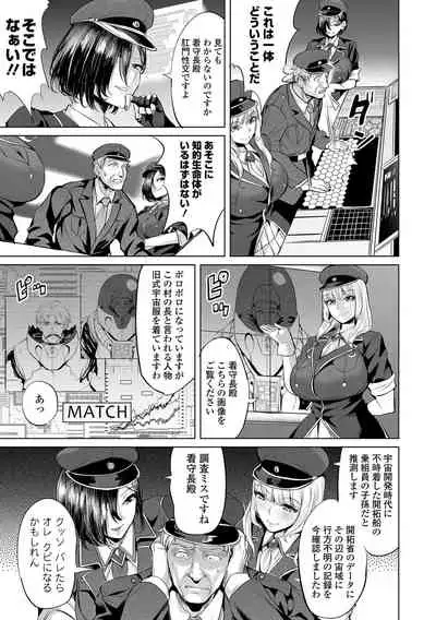 [Ere 2 Earo] Buran Nyuu Dei!! - Brand New Day!! [Digital]