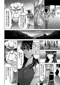 Yabai!! Hadaka de Densha ni Notchatta