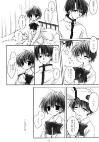 [CHRONOLOG&R-WORKS] WHY CAN'T I WAKE UP WITH YOU Ⅱ(Utawaremono)