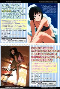 COMIC LO 2012-08 Vol. 101