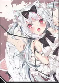 (C94) [AHO-CROSS (Kamioka Chiroru)] SHIKIKAN DAISUKI (Azur Lane) [English] {madokalasaga}