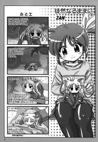 (C76) [Marchen Box (Various)] Nano Para 6 (Mahou Shoujo Lyrical Nanoha)