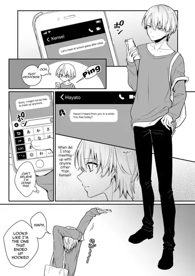 Koi Aji, Choudai