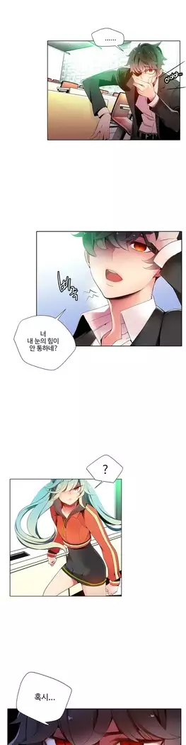 Lilith`s Cord Ch.0-27