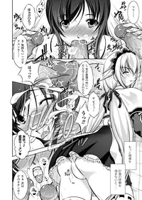Comic Unreal 2010-04 Vol.24 [Digital]