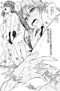 [Takashiro Go-ya] Piss is Love