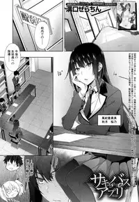 COMIC Mugen Tensei 2018-11 [Digital]