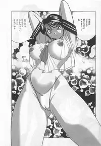 [Okamoto Fujio] Stripper-Mai