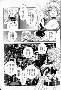 [Muneyuki Matsumoto] Trans Venus Vol1