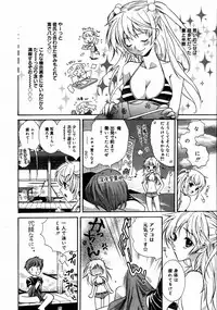 [Anthology] [2006-08-10] COMIC MEGAPLUS Vol.35 (2006-09)