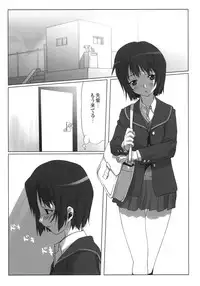 (C76) [Kacchuu Musume (Io Takuya)] Uraai (Amagami)