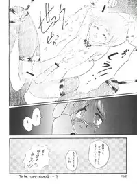 (CR16) [DRIFTas (Various)] Otokonoko Bon 3 + α