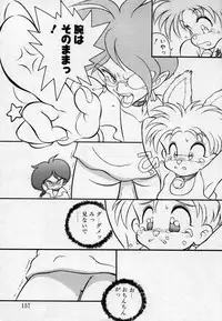 [Anthology] Undercover Boys Vol. 2