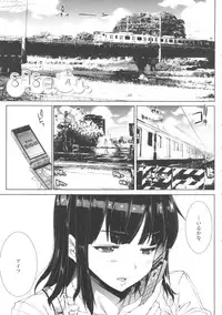 [Erect Sawaru] Oppai Infinity!