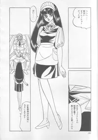 [Yazaki Touru] Majo Kyoushi Mayako