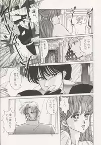 (C43) [Secret Society M (Kitahara Aki)] ANICE (Sonic Soldier Borgman)