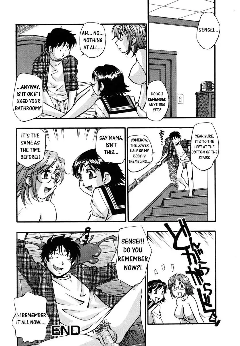 Hounyuu Hyakkei