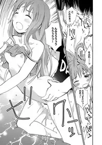 Magazine Cyberia Vol. 118