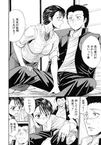 [Horie] I-Girl