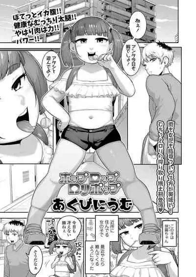 COMIC LO 2022-03 [Digital]