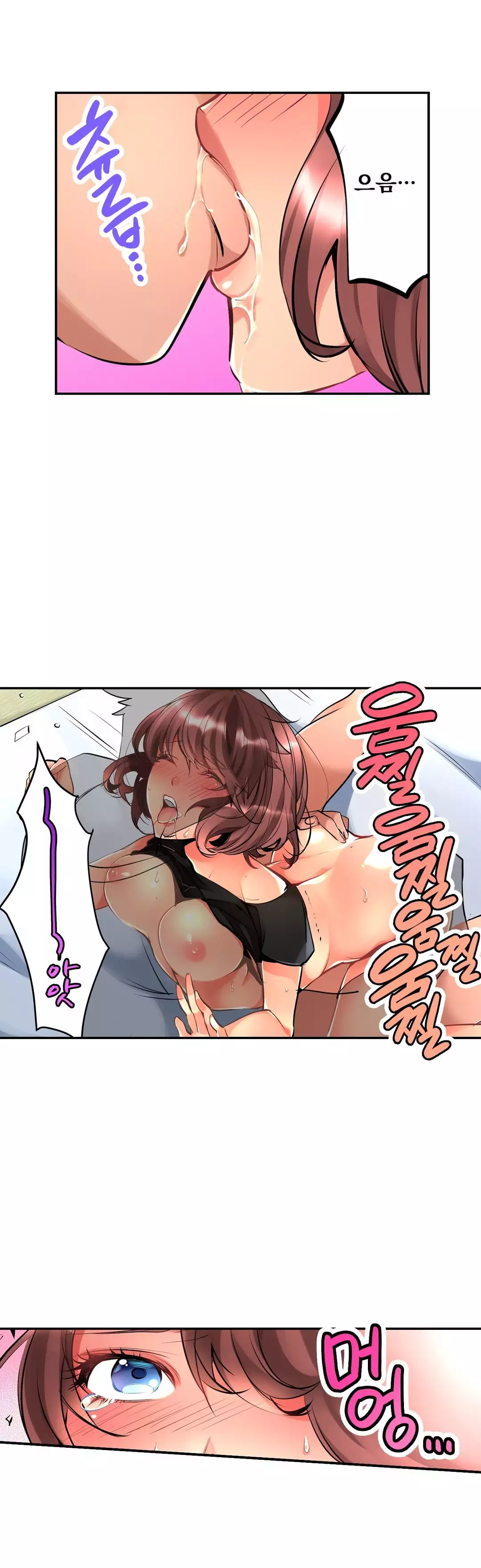 Ceiling Girl 1-19