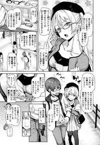 [Michiking] Shujuu Ecstasy - Sexual Relation of Master and Servant. -