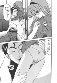 [Eno Akira] Crazy Diamond