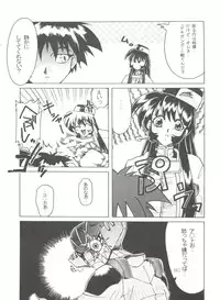[Anthology] Doujin Anthology Bishoujo a La Carte 9 (Various)
