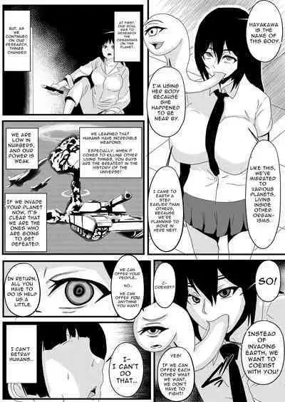 Zettai Fukujuu MC-shin | Absolute Obedience MC Needle
