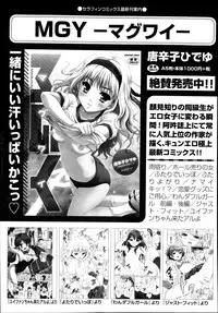COMIC AUN 2014-10