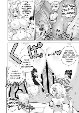 Midare Saki Joshuu Kaizoku Soushuuhen | Bloom, Pirate Hooker! Bloom! Annual