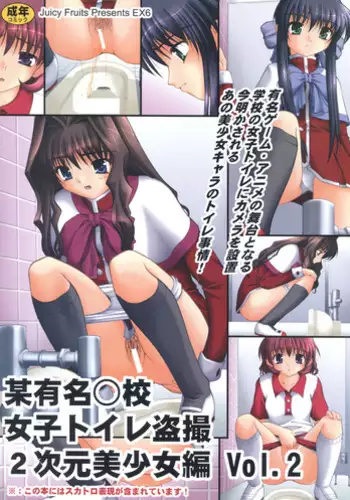 (C65) [Juicy Fruits (Satomi Hidefumi)] Stay by my side (Kanon)
