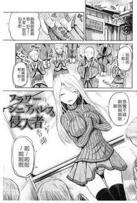 [Kugami Angning] Shinnyuusha Neo Kyonyuu Gari [Chinese]
