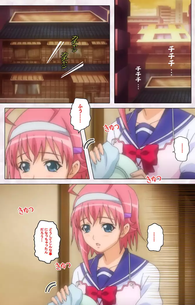 Ijou Chitai ~Kanojo wa Boku no Jikken Dorei~ Kanzenban