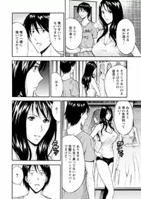 [Nagashima Chousuke] Atelier no Emma [Digital]