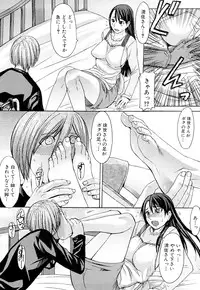 [Magoroku] Midara na Kaori, Chouhatsu Suru Ashi