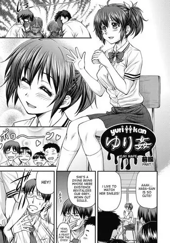 [Nagare Ippon] Junai Collapse Ch. 1 [English] [desudesu]