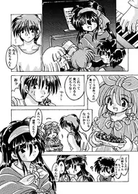 [Anthology] Girl's Parade 2000 5 (Various)