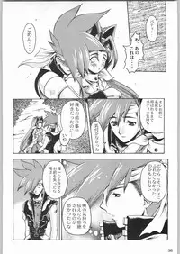 (C55) [Kacchuu Musume (Various)] Rye Mugibatake de Kin Medal (Various)