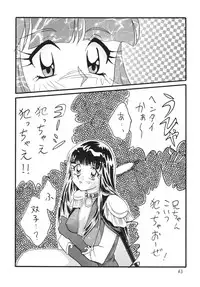 [Ginmomodou (Mita Satomi)] SLAYERS ADULT 11 (Slayers) [Digital]