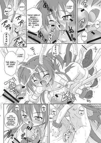 Ruu Ruu Ruu