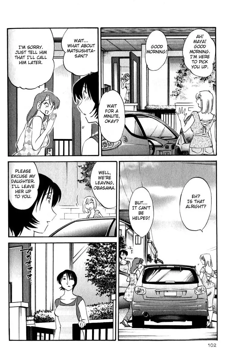 Hadaka no Kusuriyubi Vol1 - Chapter 5