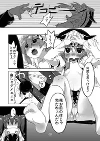 [Juicy Hassaku (Mafuyu HEMP)] Shinshin Kiei (Touhou Project) [Digital]