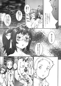 COMIC TENMA 2008-05