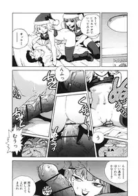 [ISUTOSHI] Ero-Isu