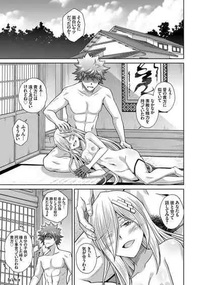 COMIC Grape Vol. 98