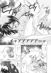 [Sada Ko-ji] Chigoku Shoujo ~Kyousei Kaikan~