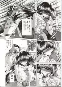 Horikawa Gorou - 005