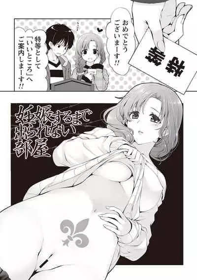 Fuwatoro Kyonyuu na Onee-san